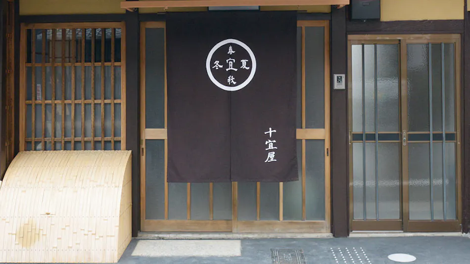 Jugiya