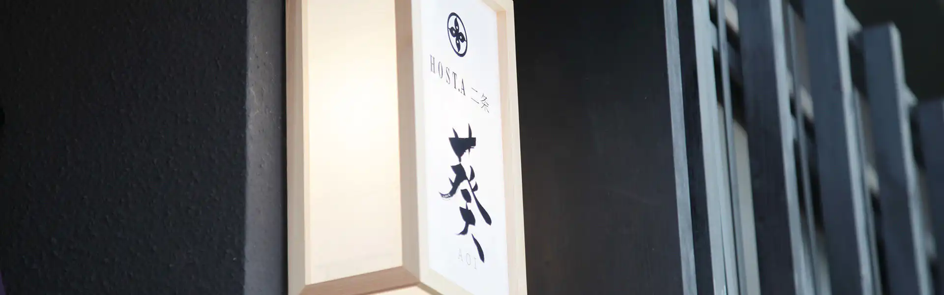 お部屋