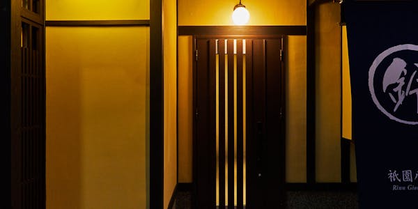 22年最新 鈴 祇園八坂前から近い宿ランキング 一休 Com 22年最新 鈴 祇園八坂前から近い宿ランキング 一休 Com