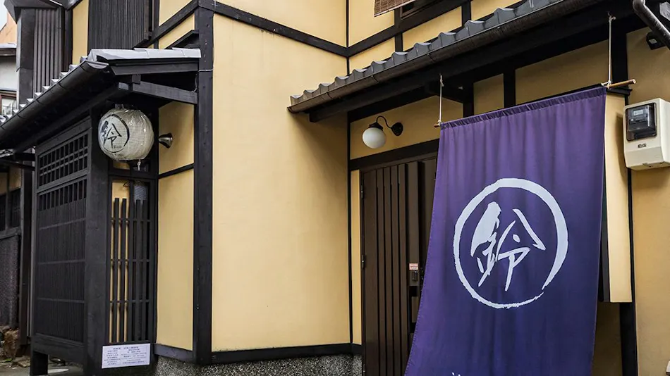 Rinn Gion Yasakamae