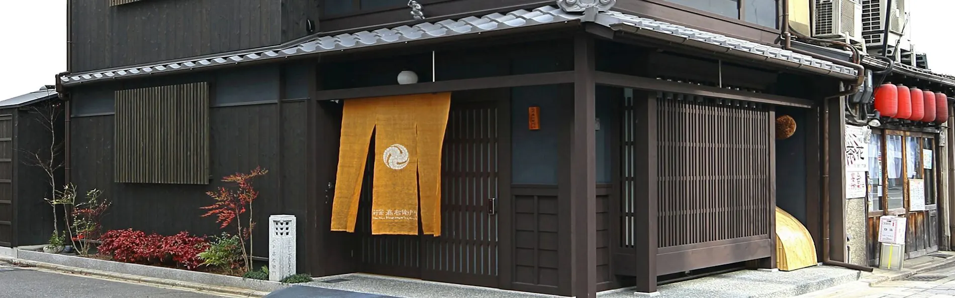 京都駅前町家・嘉右衛門