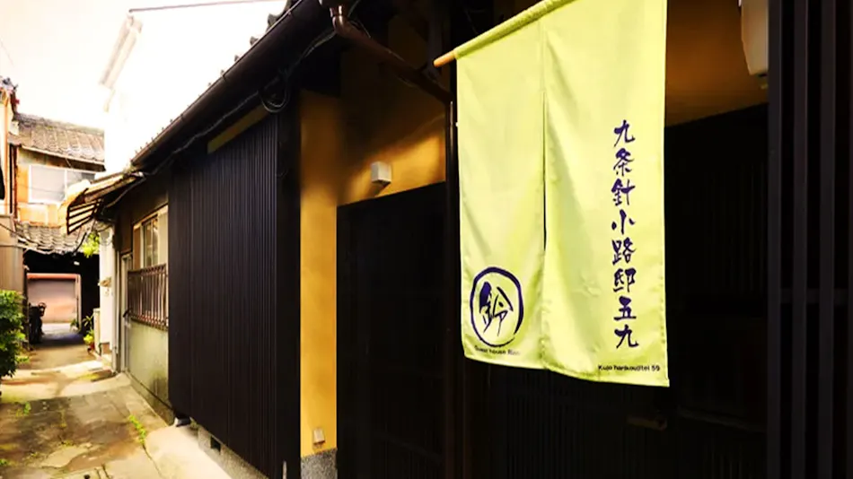 Rinn Kujo Harikoji 59