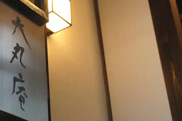 ภายนอก