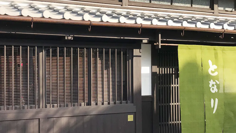 Naramachi Machiya Yado Tonari