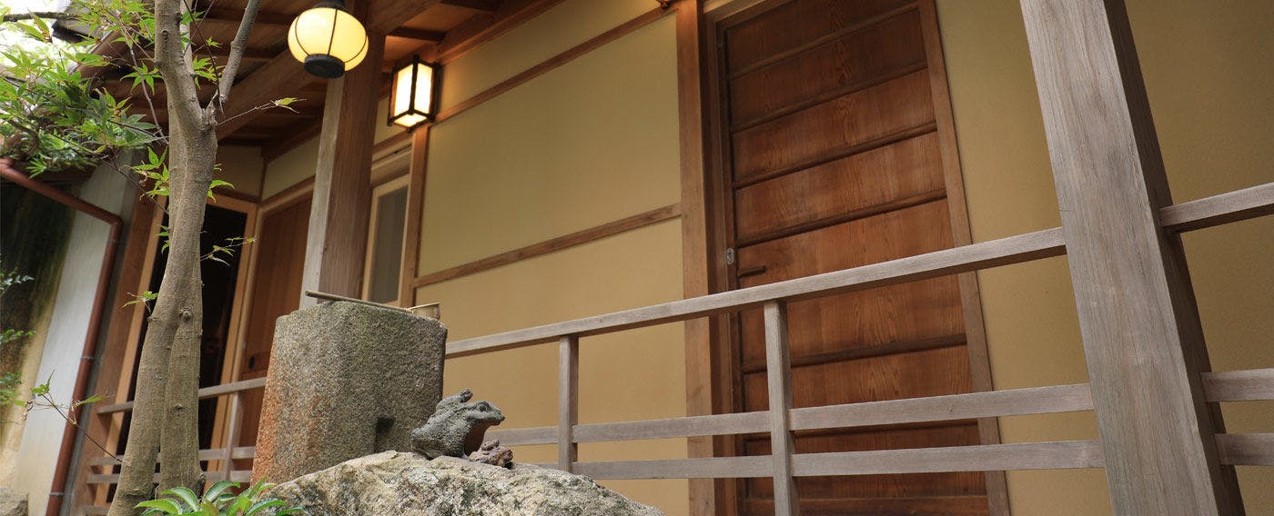 Naramachi Machiya Yado Tonari