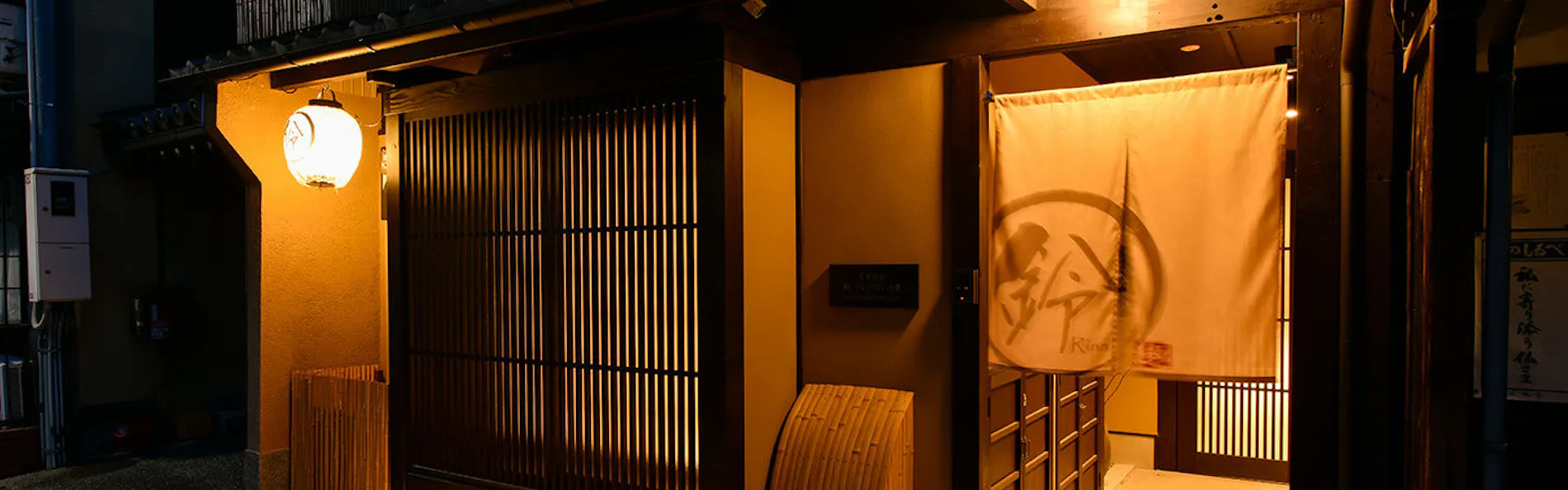 鈴 プレミアム 八重