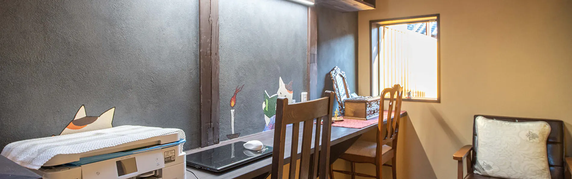 京恋 黄金屋