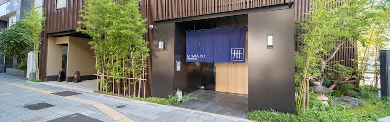 文京区立森鴎外記念館の友人同士におすすめのバケーションレンタル 住むように滞在する新しい旅の形 高級貸別荘の宿泊予約は 一休 Com 文京区立森鴎外記念館の友人同士におすすめのバケーションレンタル 住むように滞在する新しい旅の形 高級貸別荘の宿泊予約は 一休 Com