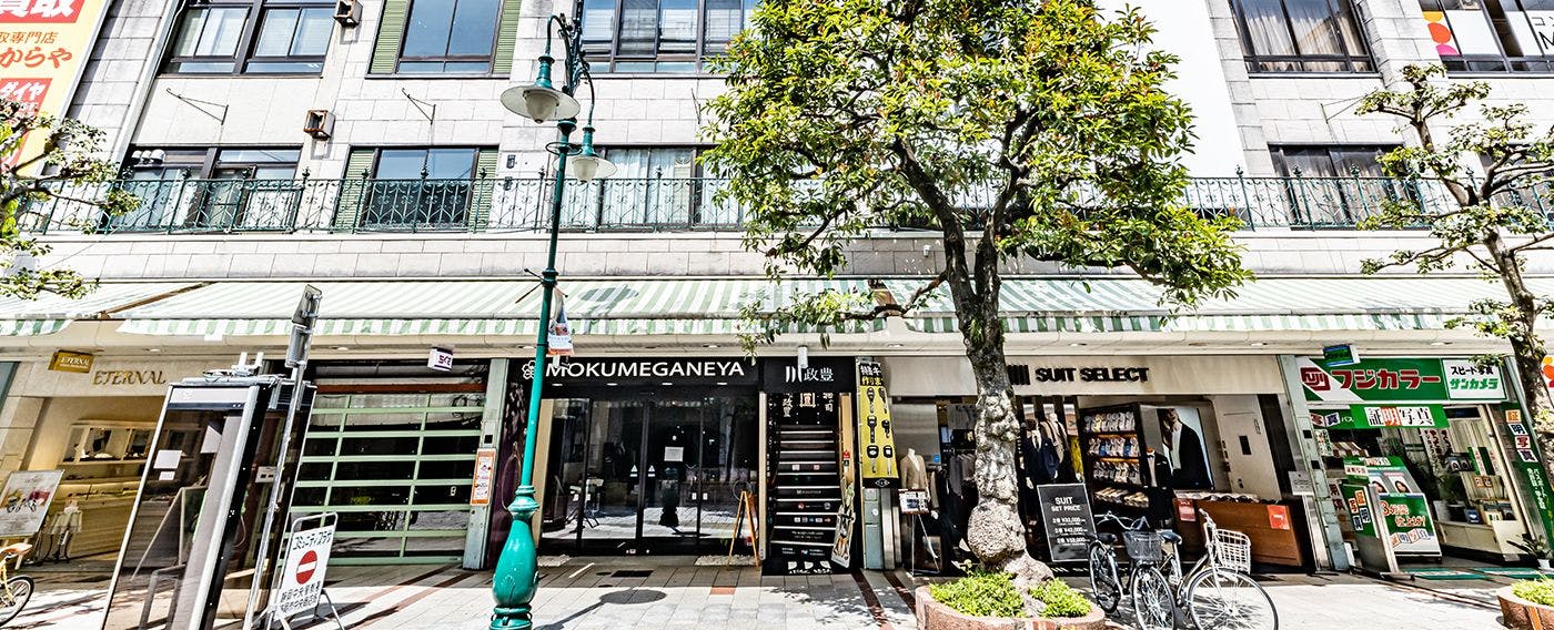 チェックアウト