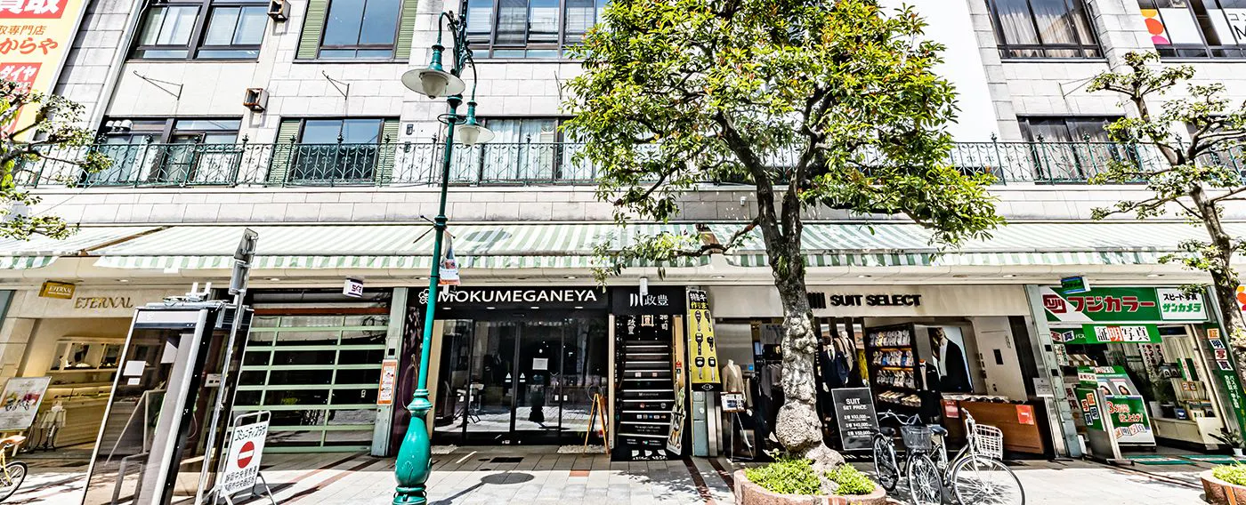 チェックアウト