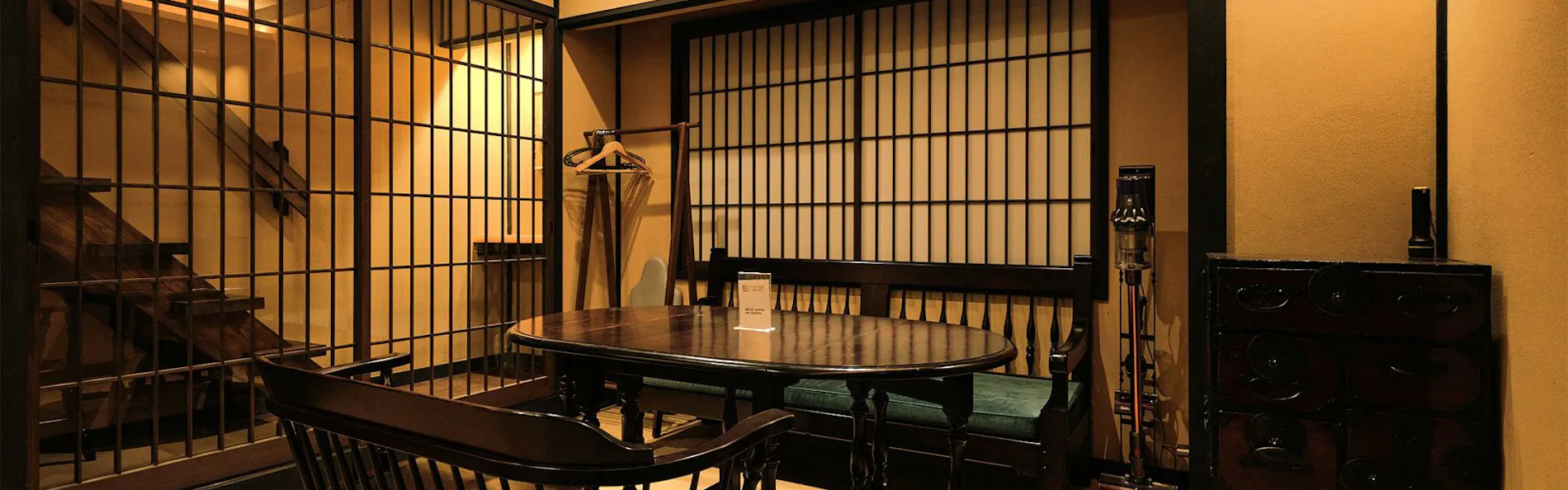 紡 西洞院花屋町