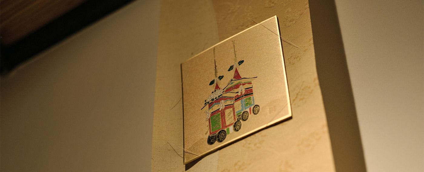 Tsumugi Nishinotoin Hanayacho