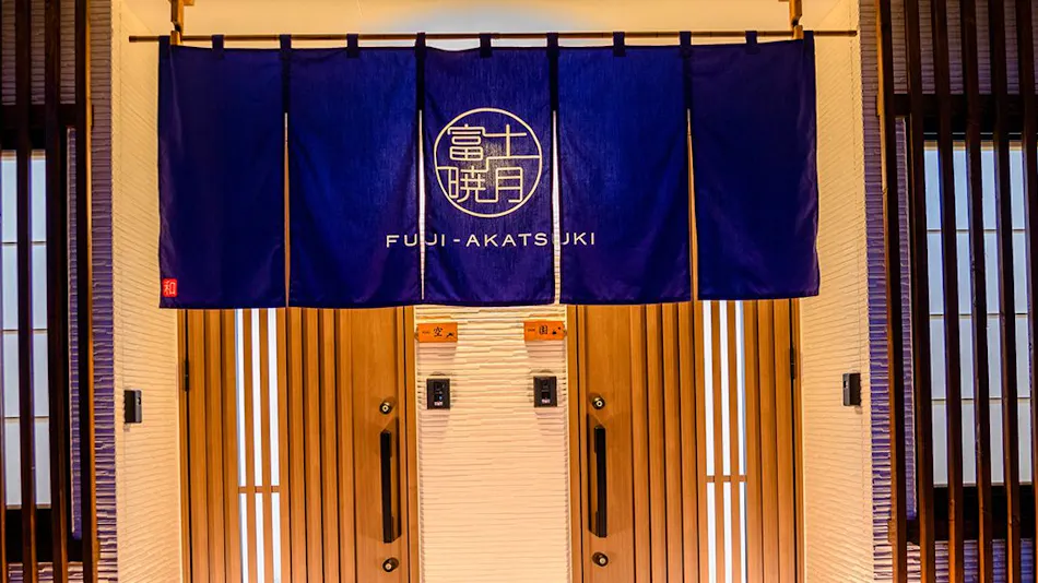 Fuji Akatsuki Sora