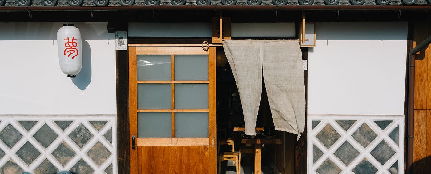 NIPPONIA 鞆 港町