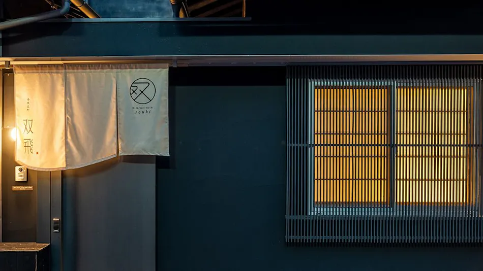 Mibu Tsujimachi Souhi - "Whole Townhouse Rental"