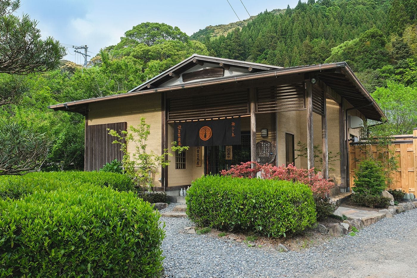 工芸ノ宿 和楽