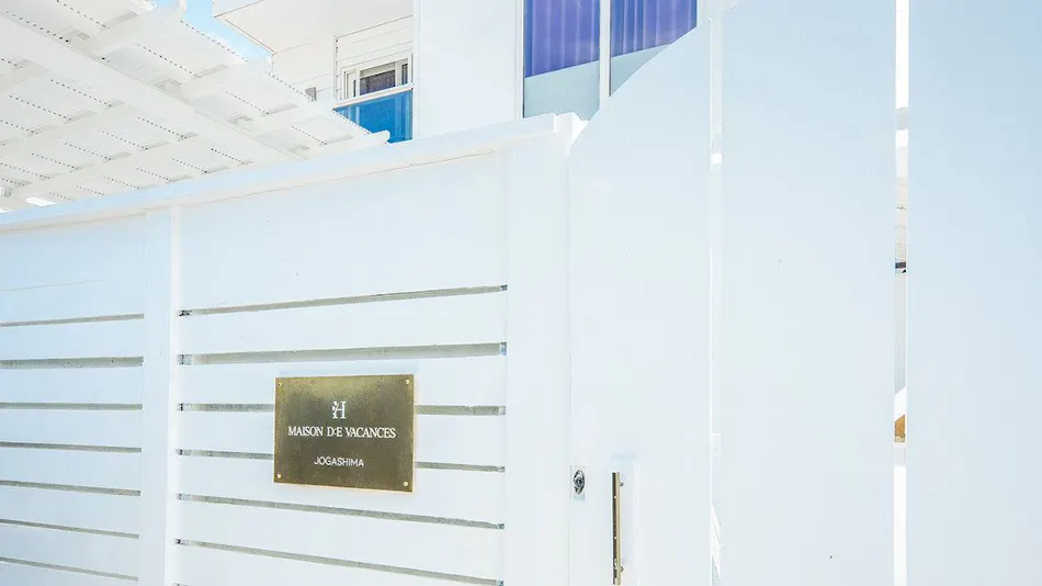 MAISON D'E VACANCES JOGASHIMA