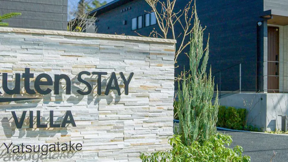 Rakuten STAY VILLA Yatsugatake
