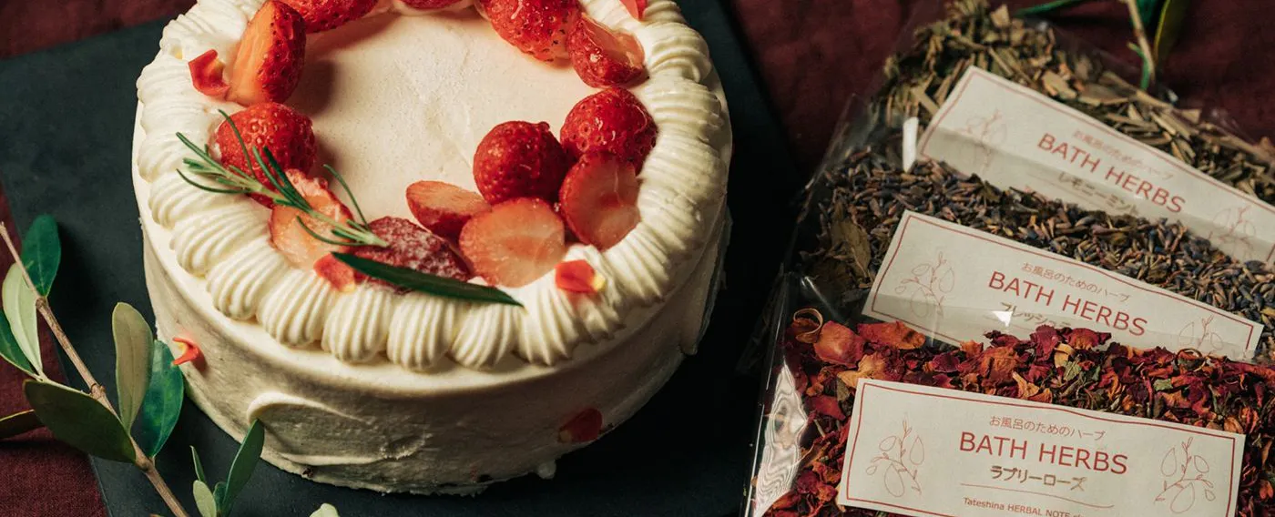 アニバーサリープラン