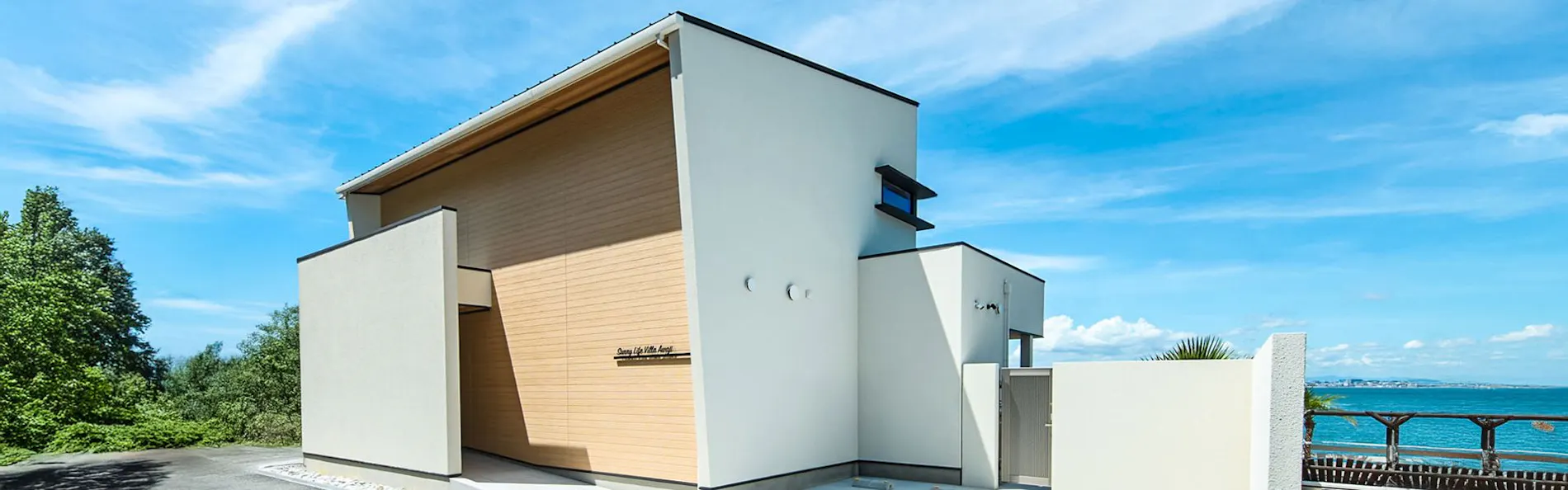 Sunny Life Villa Awaji