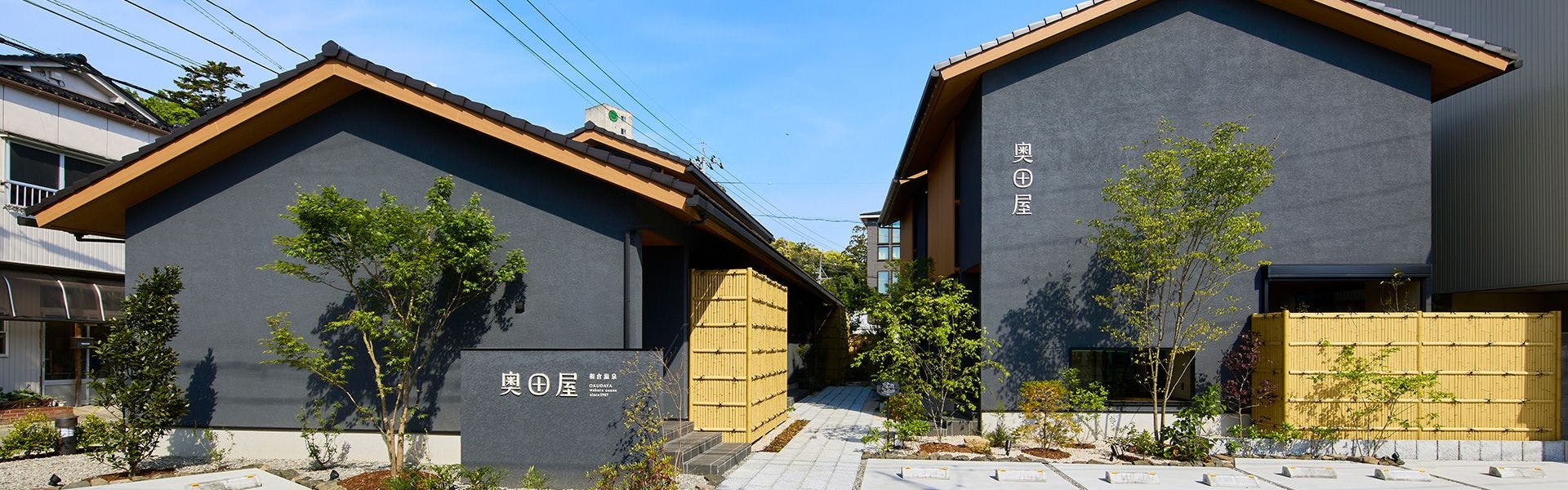 和倉温泉奥田屋