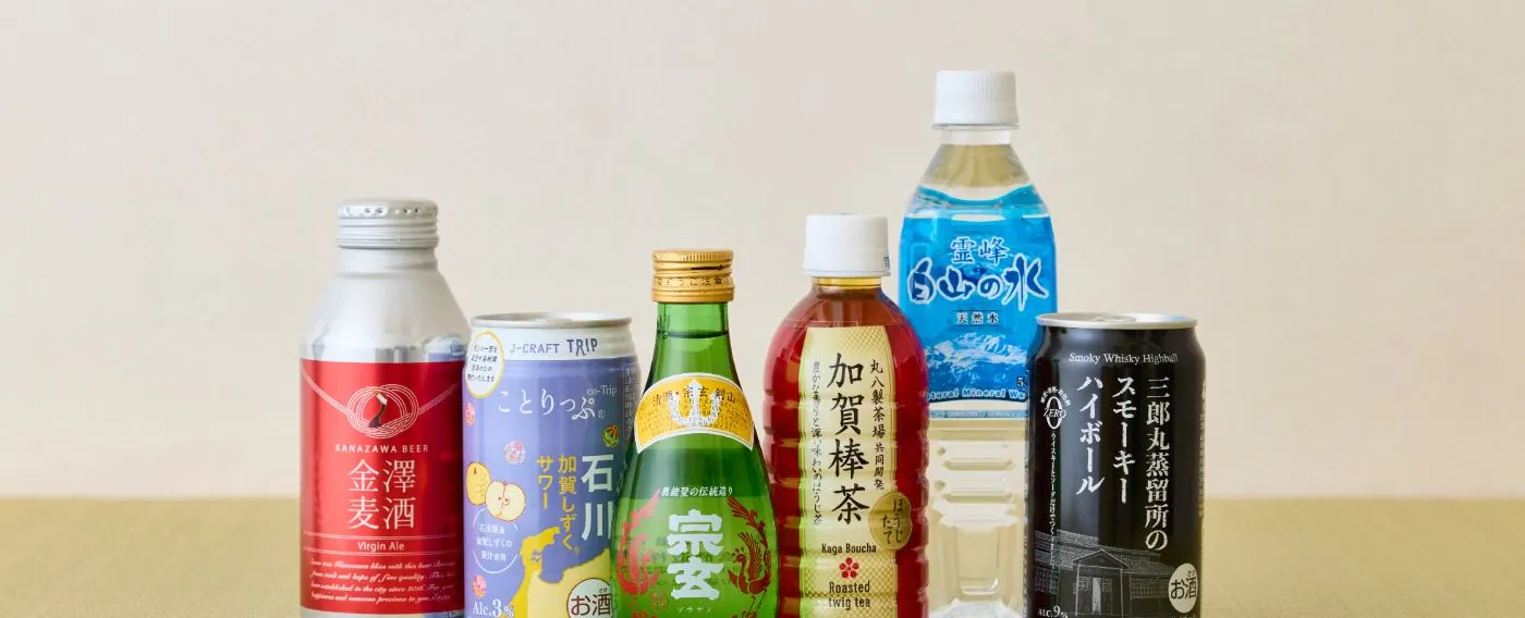 和仓温泉奥田屋