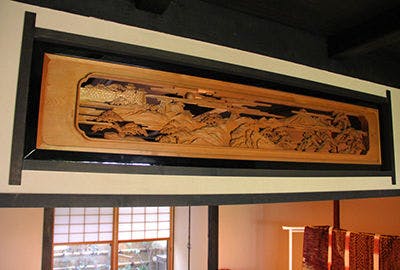 Higashiyama Furaian