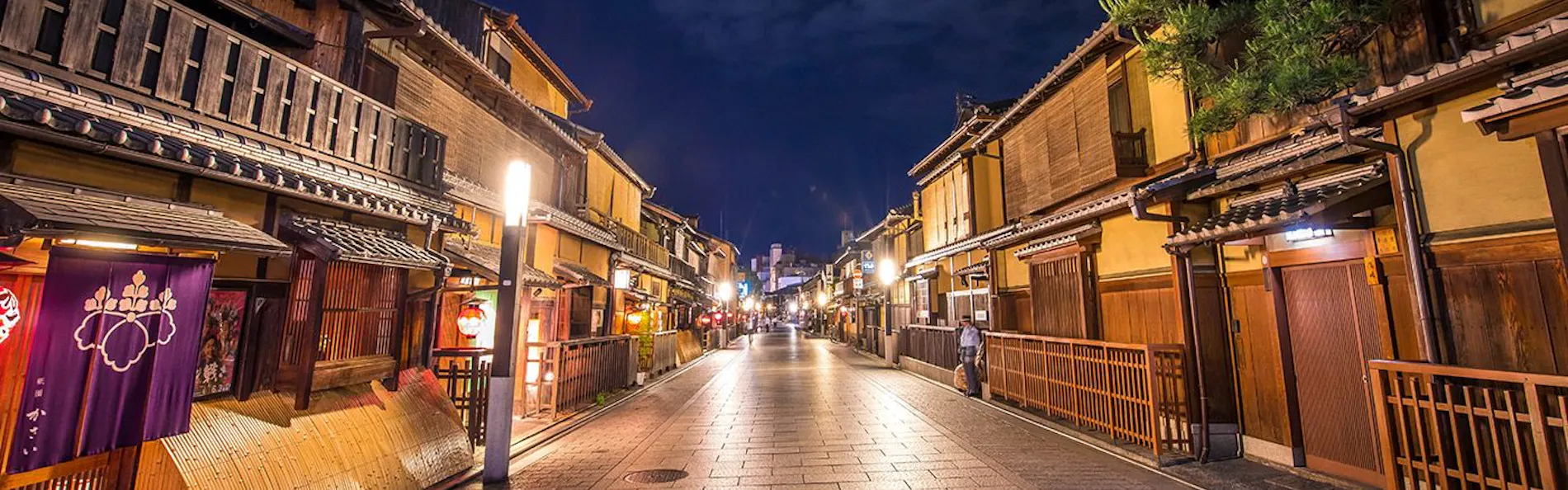 有済はとば庵 〈一棟貸し町家〉