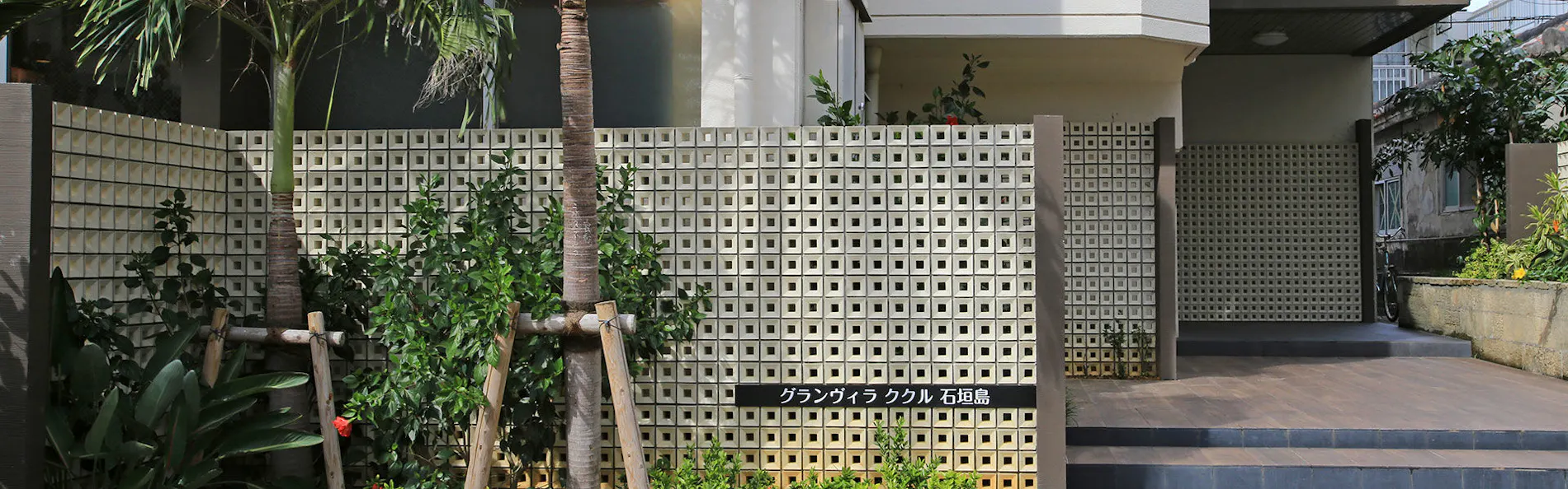 スカイククル石垣島