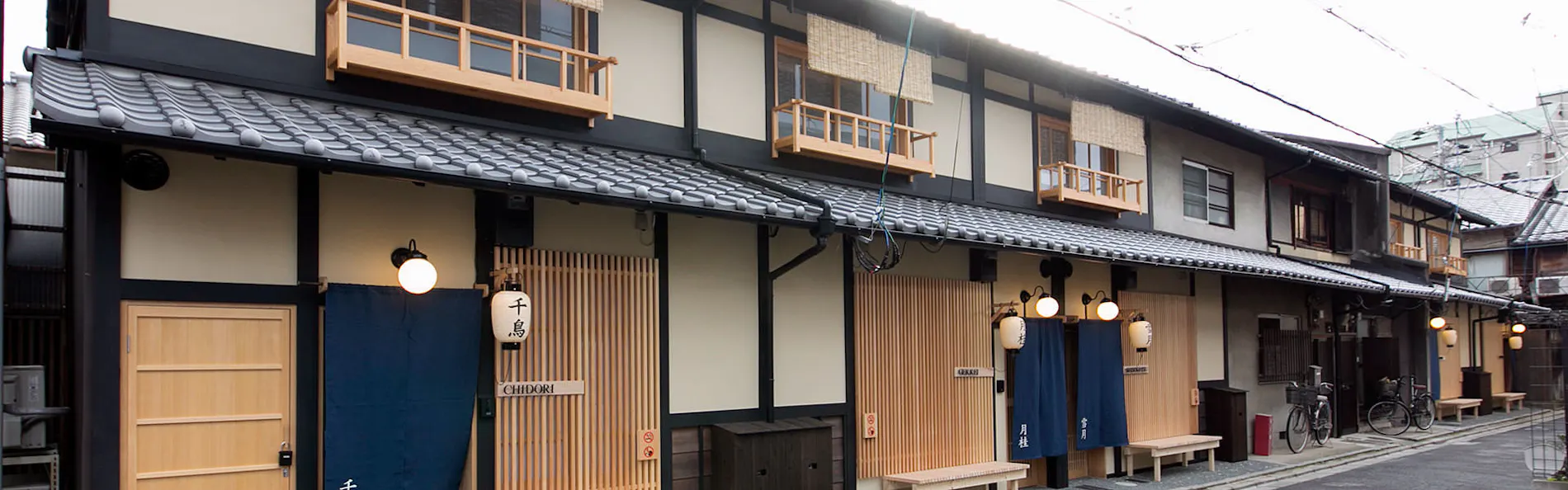 京一軒町家 さと居 七条壬生 香雪(KOSETSU)