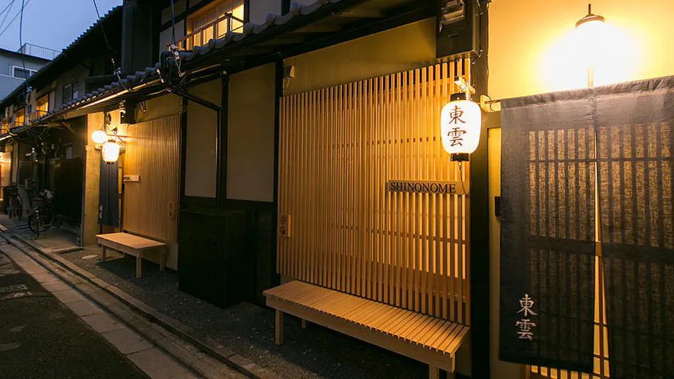Ikken Machiya Satoi Shichijo Mibu KOSETSU