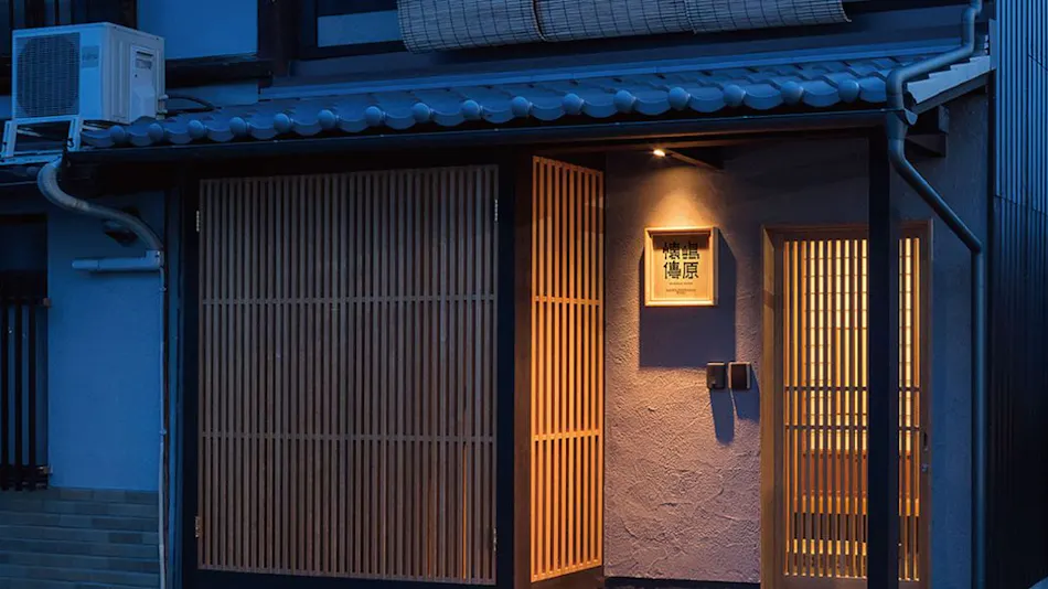 Shimabara Kaiden - Traditional Machiya House Rental