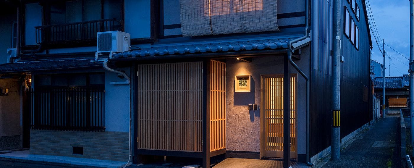 嶋原 懐傳 - しまばら かいでん 〈一棟貸し町家〉