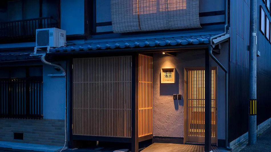 Shimabara Kaiden - Traditional Machiya House Rental