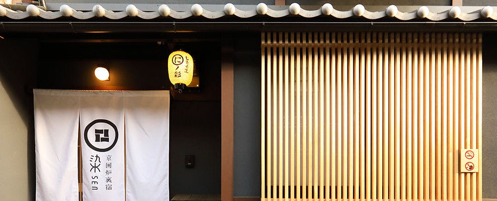 Kyo Irori Yado Some SEN Shichijo Mibu