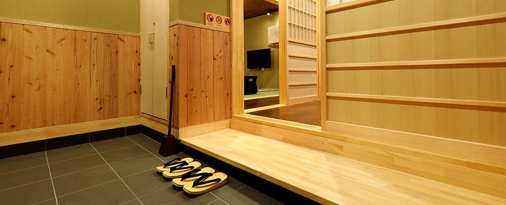 Kyo Irori Yado Some SEN Shichijo Mibu