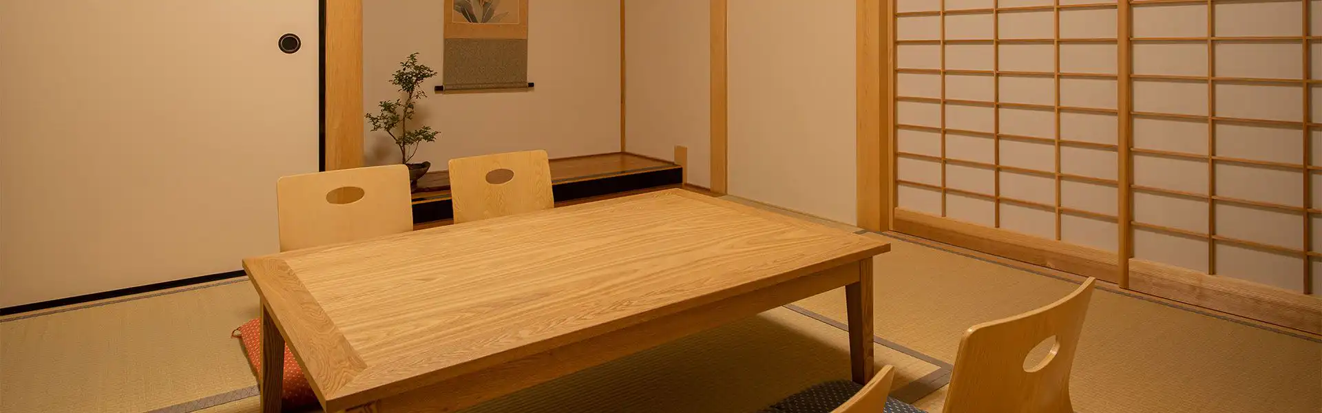 和室