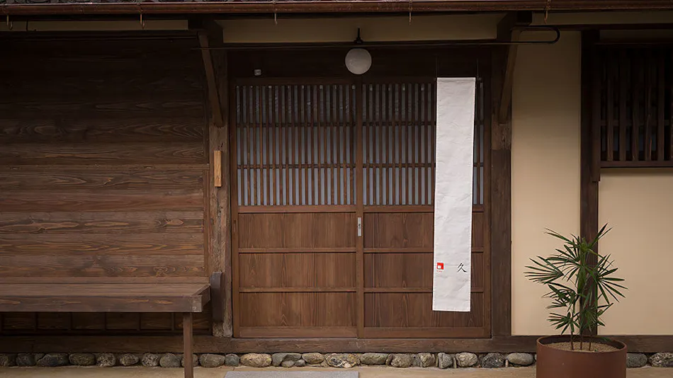 Inn Uchiko Kyu