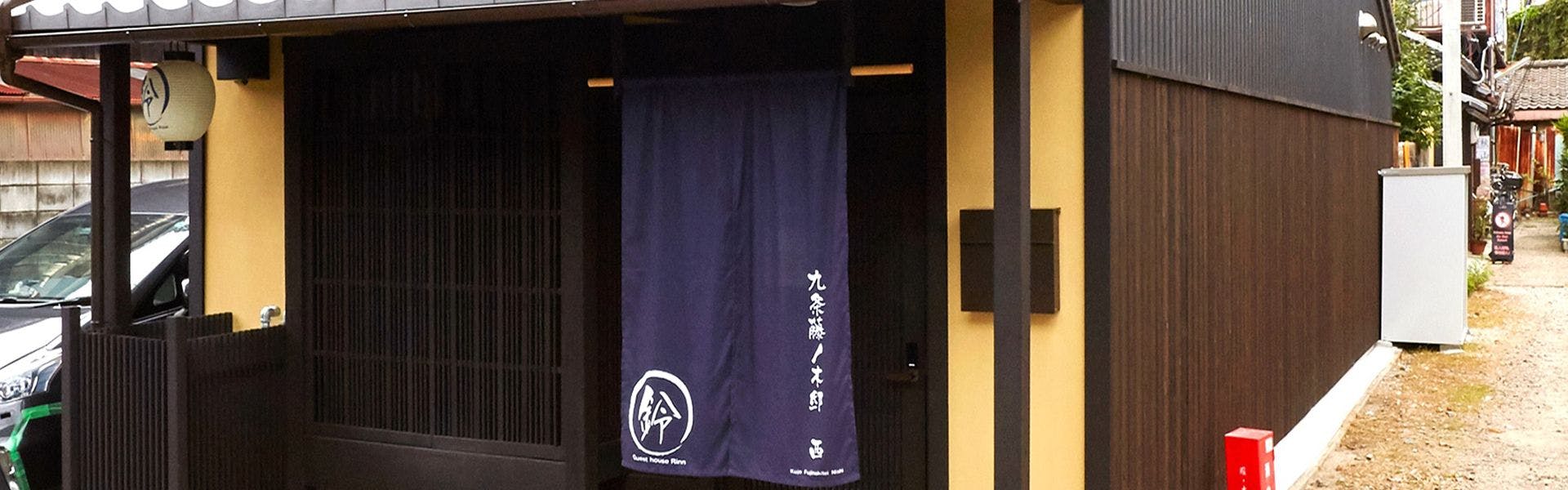 Rinn Kujo Fujinoki West