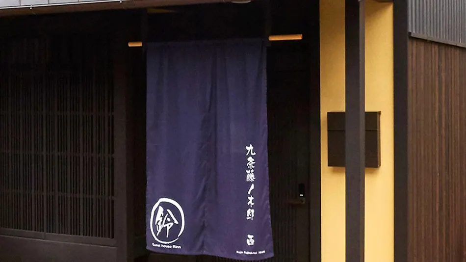 Rinn Kujo Fujinoki West