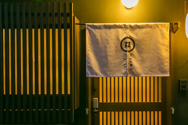 ห้องอาบน้ำ