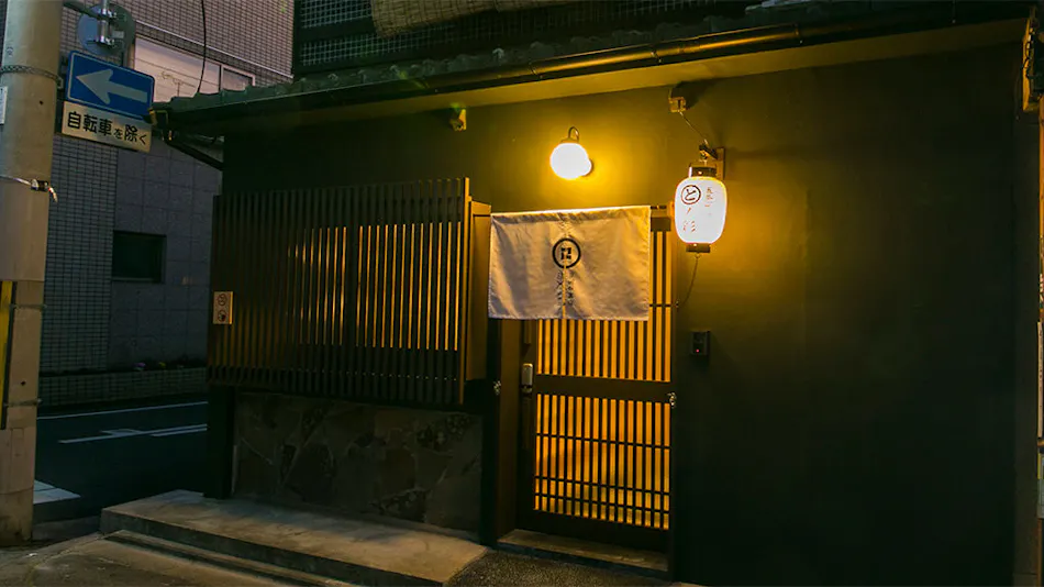Kyo-ikkenmachiya SEN Gojo Ikkanmachi