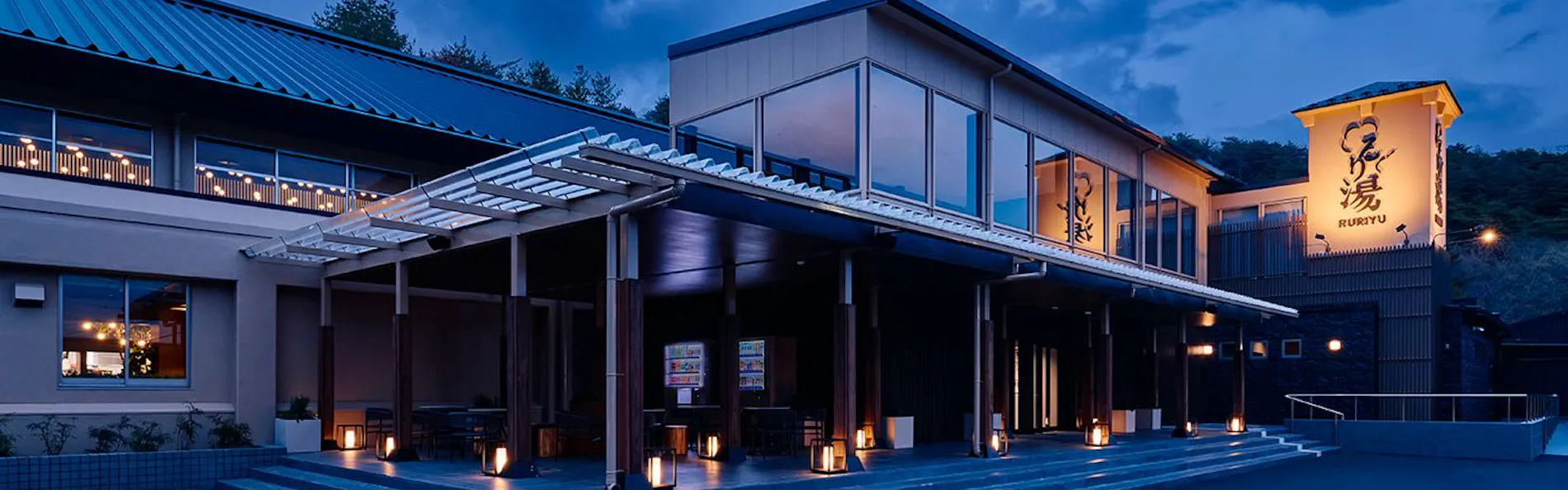 ASOBIYUKU 京都るり渓温泉HANARE/VILLA