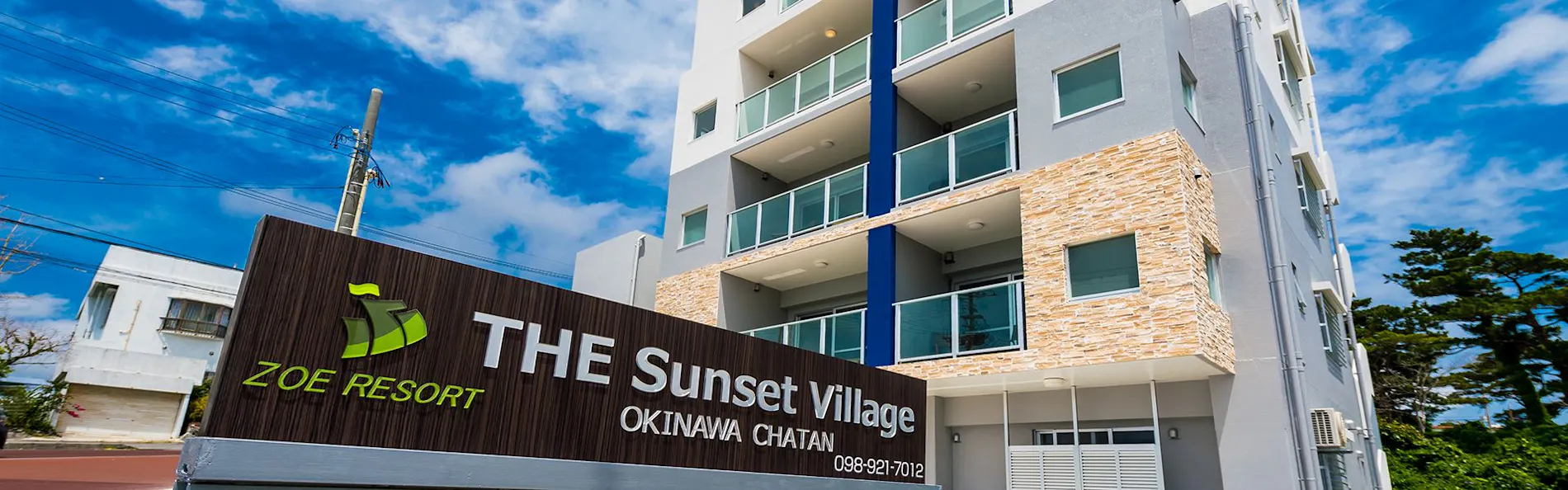 ザ・サンセットビレッジ沖縄北谷