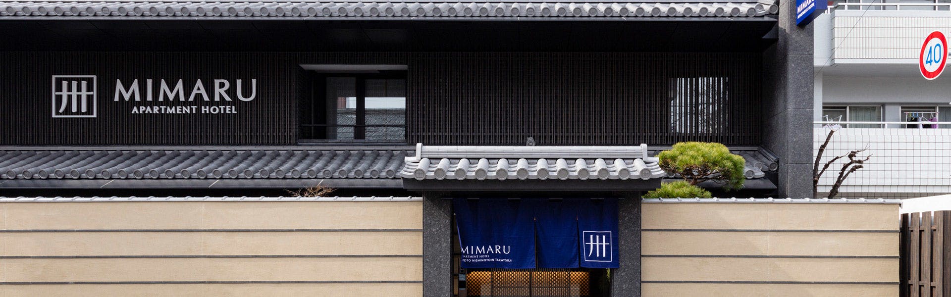 MIMARU京都 西洞院高辻