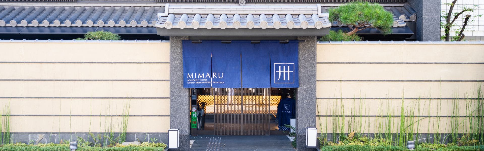 厳選ホテル 旅館 京都 京都駅周辺 の日帰り温泉 お食事の評価が高いホテル 旅館 宿泊予約は 一休 Com 厳選ホテル 旅館 京都 京都駅周辺 の日帰り温泉 お食事の評価が高いホテル 旅館 宿泊予約は 一休 Com