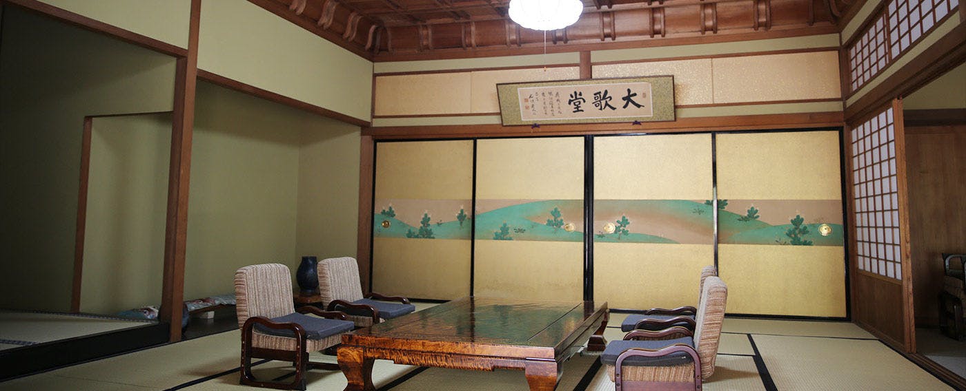Daikadou Nakamura Residence