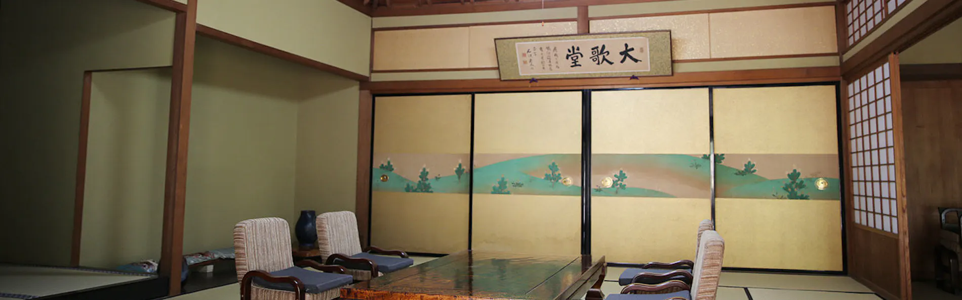 大歌堂中村邸
