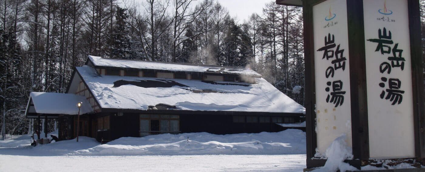 市川一　白馬 Square 8（旧：HAKUBA Funny hours）】の空室状況を確認する