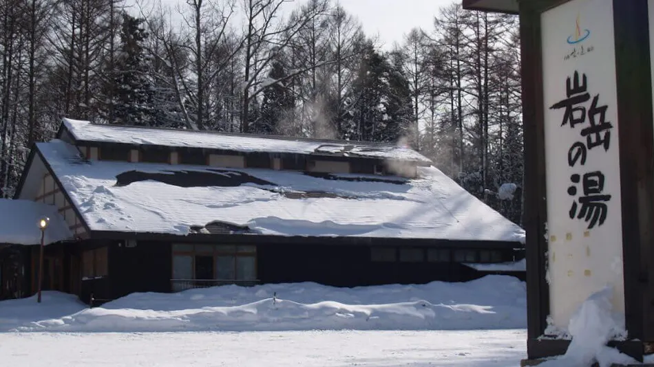 Square 8 (formerly HAKUBA Funny hours)
